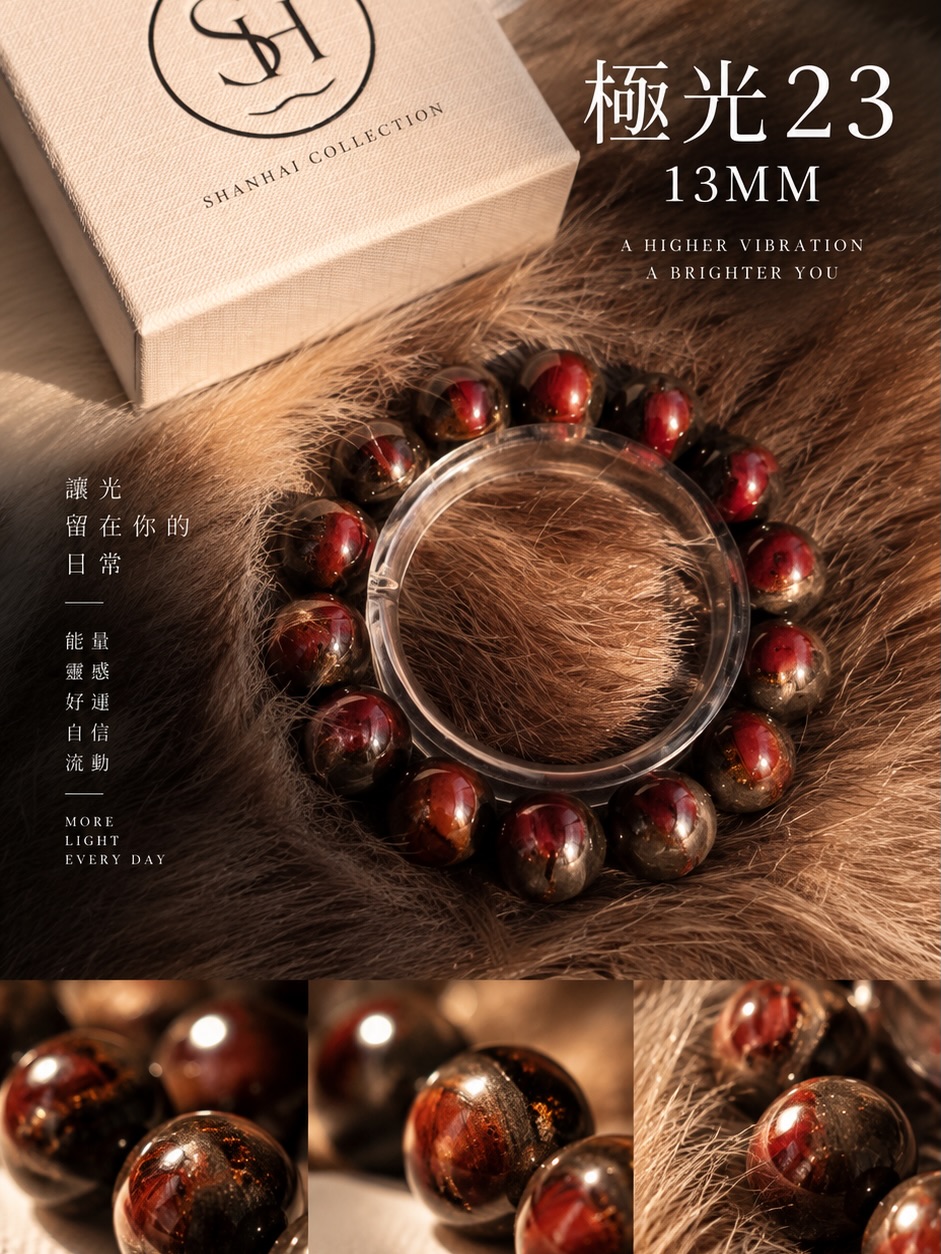 Four-Colour Bagua Aurora 23 Bracelet